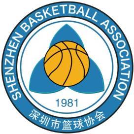 深圳