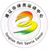 通辽队